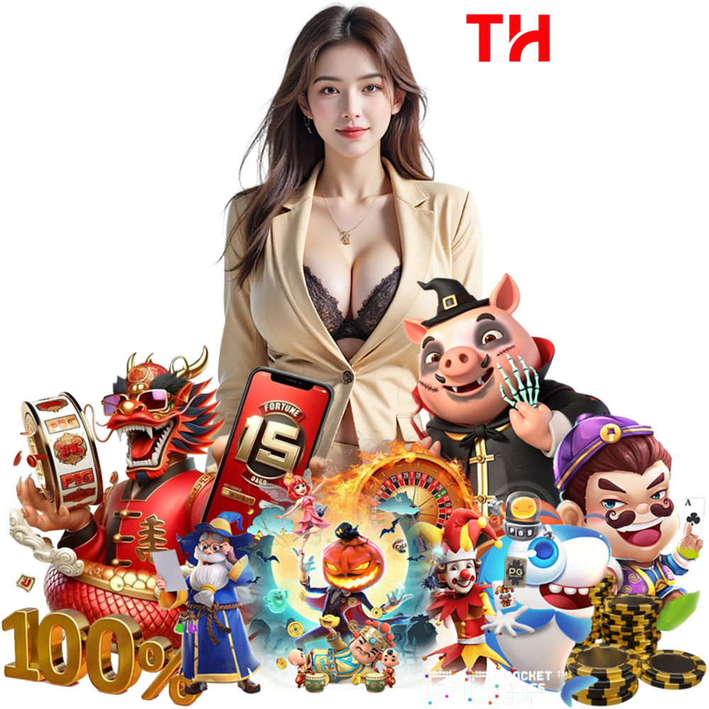 TH8282 สล็อตออนไลน์